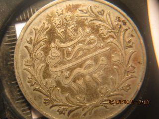 Help-With-Identification-|-Egypt,-China,-Sarawak-Coins