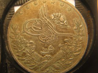 Help-With-Identification-|-Egypt,-China,-Sarawak-Coins