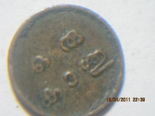 Token/Coin?-Any-Ideas?-|-Travancore-Cash