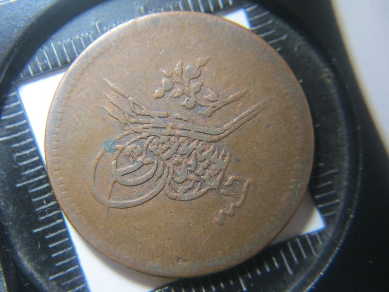 Unknown-Asian?-Coins