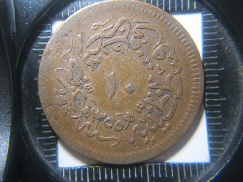 Unknown-Asian?-Coins