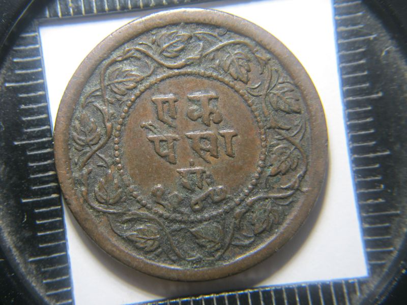 Unknown-Asian?-Coins