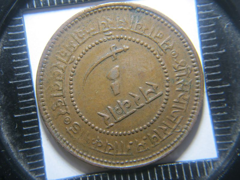 Unknown-Asian?-Coins