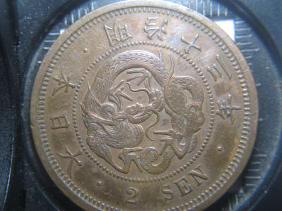 Coin-From-Japan,-Help-With-The-Date-Please.