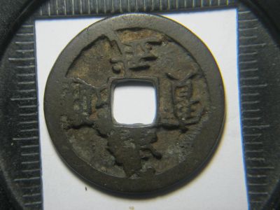 Old-Chinese-?-Any-Ideas-Please-|-Ming-Dynasty,-Hong-Wu