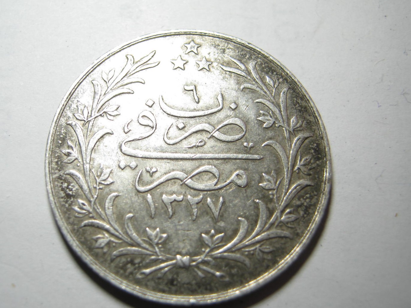 Coin-Dates,-Asian/Middle-East