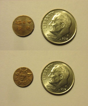 Post-Your-Tiny-Coins!