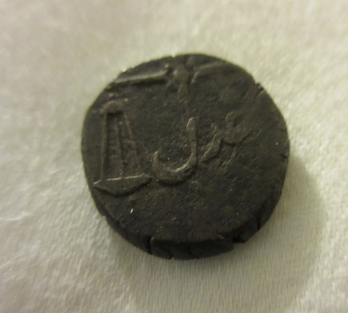 Is-This-An-Old-Roman-Coin?-[it's-An-Indian-Pice]