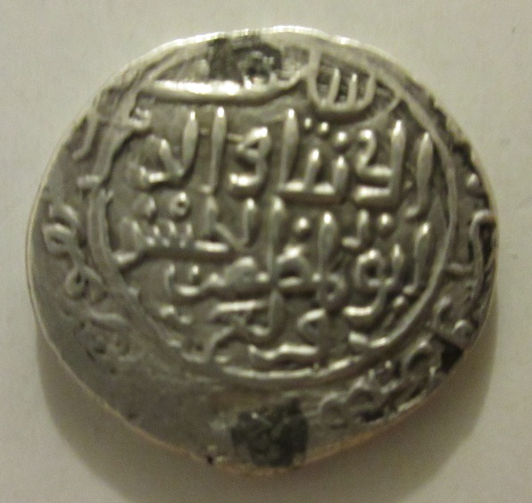 Medieval-Islamic-Coin