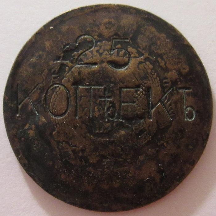 Question-About-Unusual-Coinage-Materials/Post-Your-Unusual-Materials-Coins!