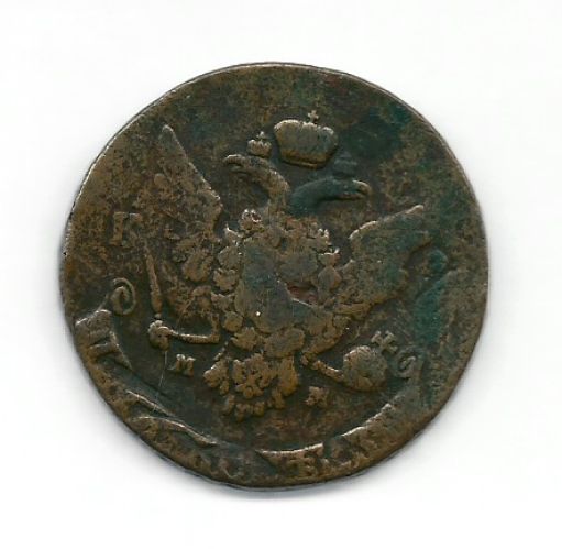 Please-Help-To-Identify-British?-Coin-|-Russian-Empire