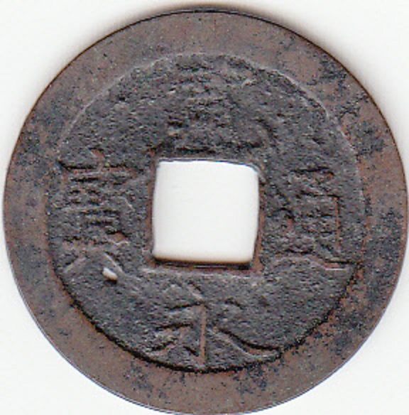 Unknown-Year-And-Origin