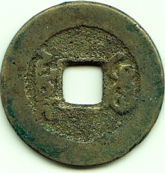 Chinese-Coin?
