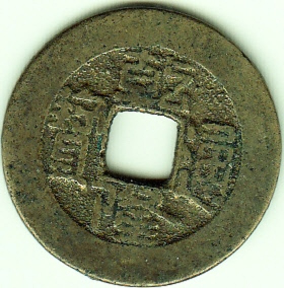Chinese-Coin?