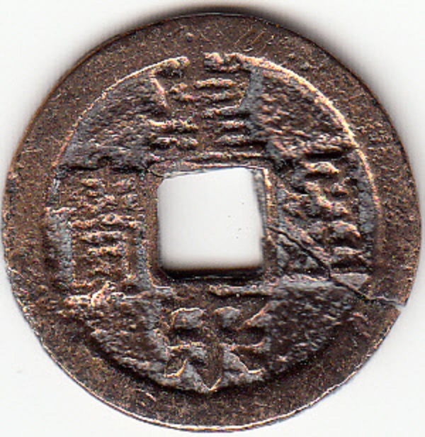 Chinese-Coins?