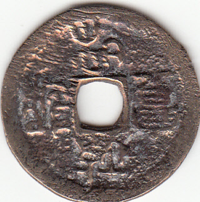 Chinese-Coins?