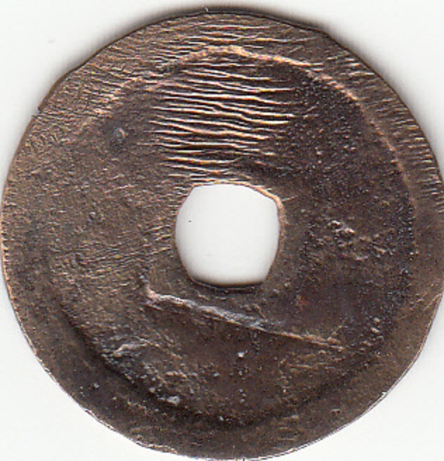 Chinese-Coins?