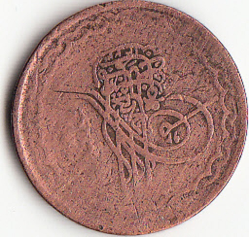 Unkown-Coin