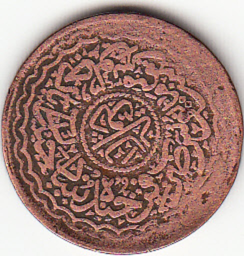Unkown-Coin