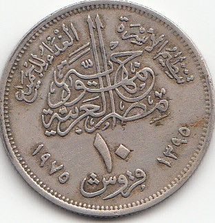 Looks-Egyptian?