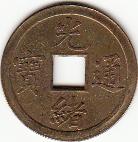 Oriental-Coin?-Or-Charm