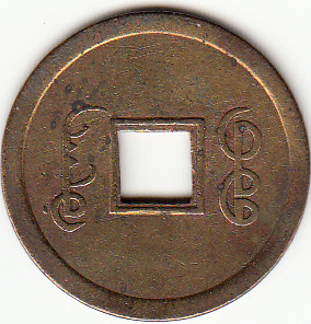 Oriental-Coin?-Or-Charm