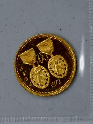 Yugoslavian-Gold-Coin/Medal
