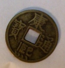 I-Have-Some-Chinese-Coins-I'm-Trying-To-Identify