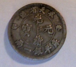 I-Have-Some-Chinese-Coins-I'm-Trying-To-Identify