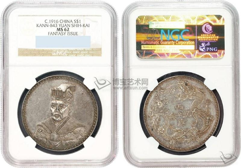 I-Cannot-Identify-Where-This-Mysterious-Coin-Come-From