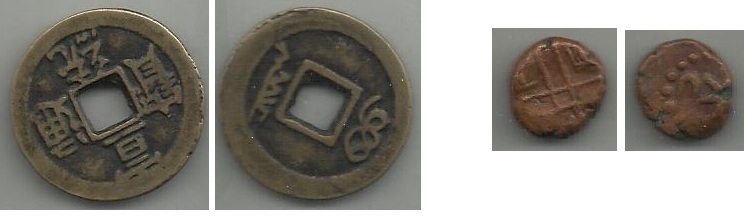 Help-Me-Identify-These-Coins