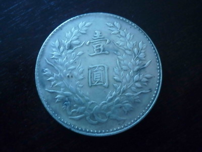 Asian-Coin
