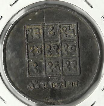 Coin-Or-What