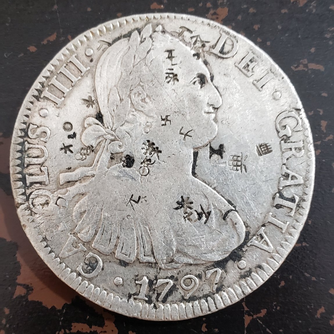 1797-Mexican-Mint-8-Reales---Authentic?-Restrike?