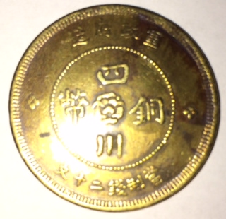 Need-Help-Identifying-Coin---China,-Japan?