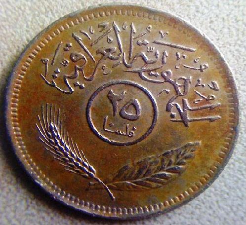 Need-Help-On-Year-And-Denomination-|-Iraq-25-Fils-1975