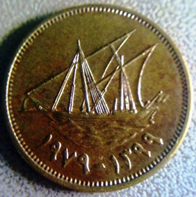 Request--Help-In-Denomination?-|-Kuwait-5-Fils-1979