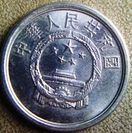 China-Coin?-|-5-Fen
