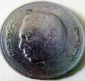 Middle-East-Or-Africa?-|-Morocco-1-Dirham