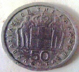 ID-1962-Coin-|-Greece-50-Lepta