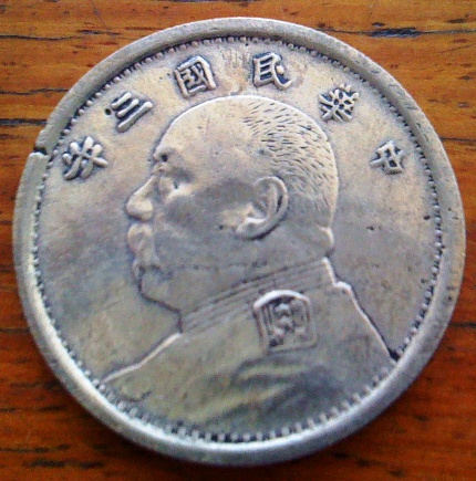 Chinese?-|-Repro-