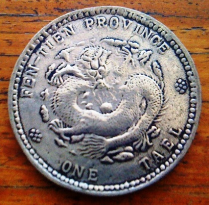 Chinese-5-Talons-Dragon-Coin?-|-Repro-China-Fengtien-Tael