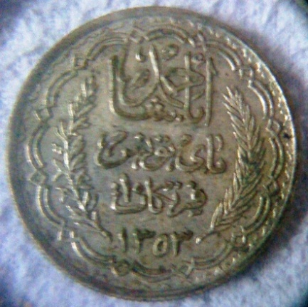 Tunisia-1934-Silver-10-Francs