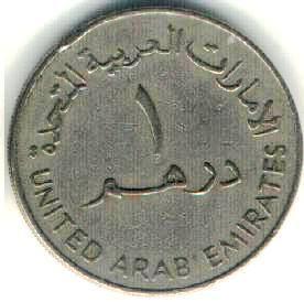 Two-Mid-East-Coins-ID-Please-|-Uae-And-Jordan