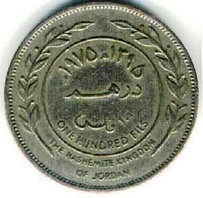 Two-Coins-For-ID-Please-|-South-Korea-And-Jordan