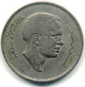 Two-Coins-For-ID-Please-|-South-Korea-And-Jordan