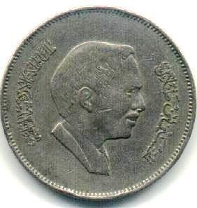 Two-Mid-East-Coins-ID-Please-|-Uae-And-Jordan