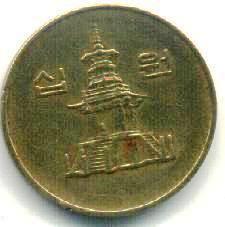 Two-Coins-For-ID-Please-|-South-Korea-And-Jordan