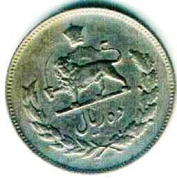 ID-Mideast-Coin-|-Iran-10-Rials-1969