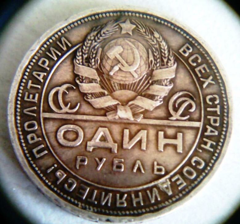 USSR-1924-Clad?